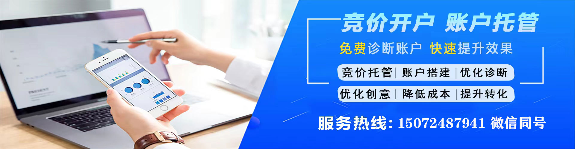 罗田百度平台推广